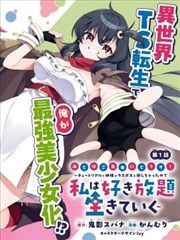大理寺日志