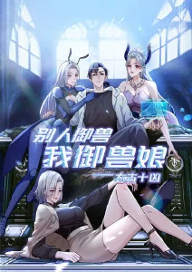 墨色江湖 国创武侠动漫