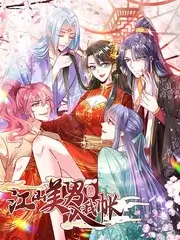 声音档案馆 人文访谈综艺